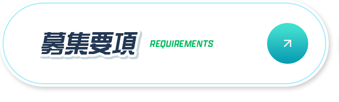 bnrhalf_requirements