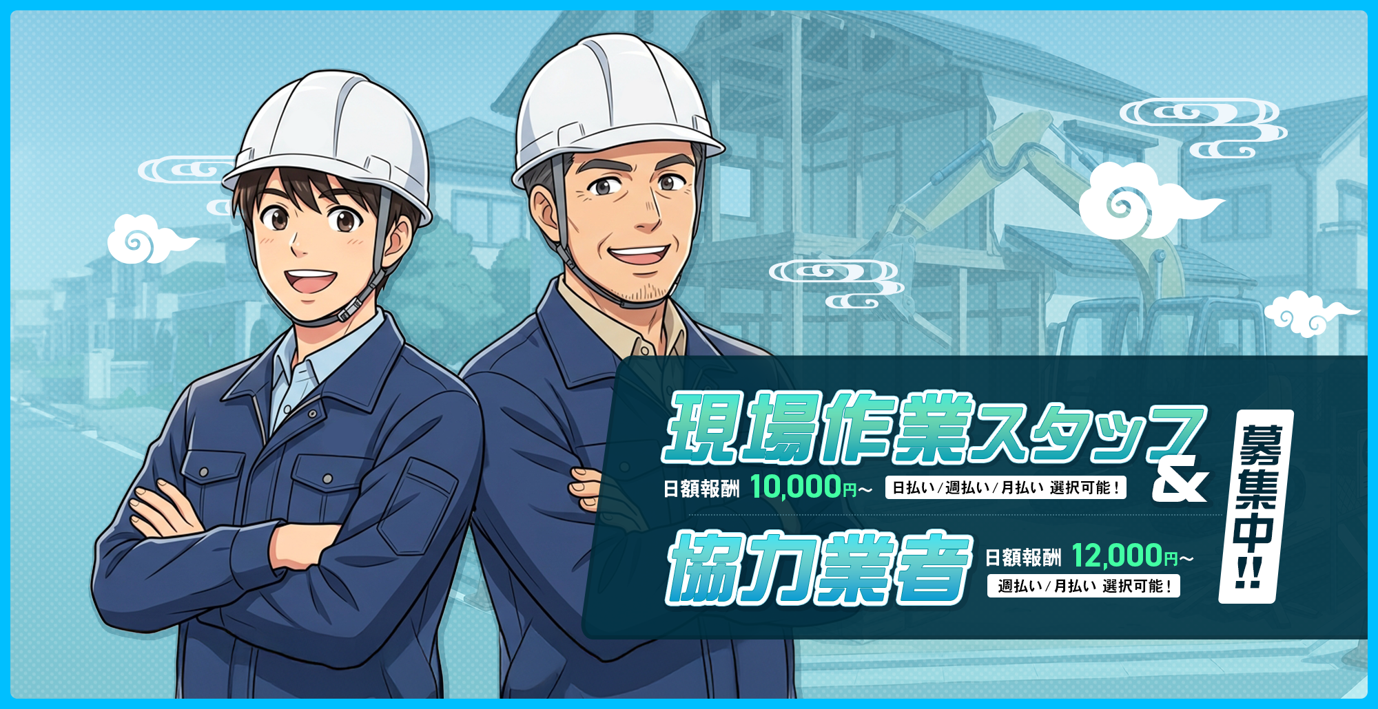 株式会社GLOBAL LINK
