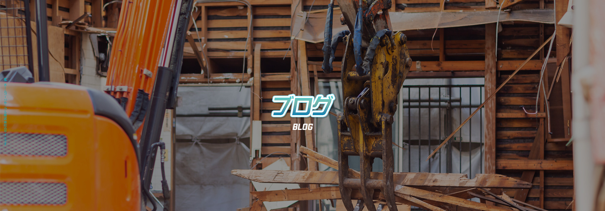 オフィシャルブログ